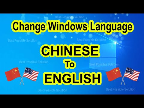 Change Windows language from Chinese to English | Windows 7, Windows 8, Windows 10 Language Setting
