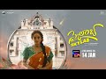 SKYLAB | Telugu Film | Official Trailer | SonyLIV  | Streaming on 14th Jan
