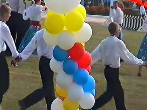 Сумы. СНАУ 31 августа 2002 года.