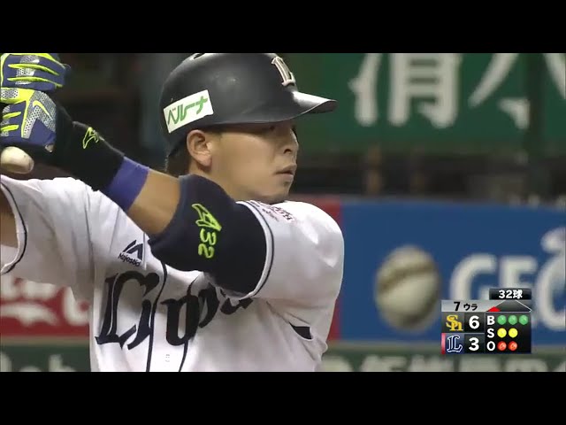【7回裏】チャンスに応えた!! ライオンズ・浅村 追撃のタイムリー2ベースヒットを放つ!! 2016/8/31 L-H