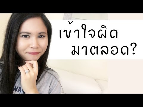 ธ อร์ค้อน Alchevsk เชื้อโรค YouTube สุภาพสตรี