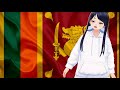 Anime Girl Says Fuck You Sri Lanka