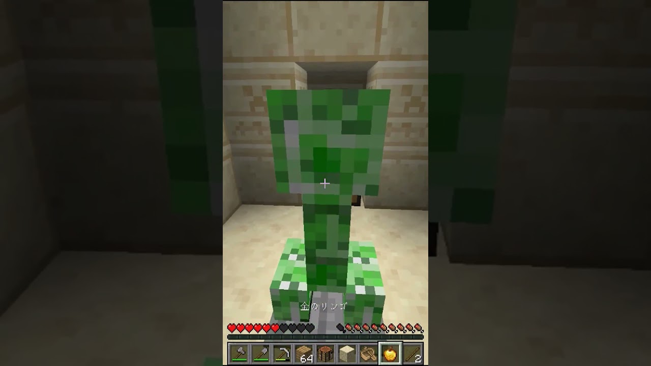 【マインクラフト】運が悪い人のマイクラ【ゆっくり実況】#minecraft #shorts #マイクラ