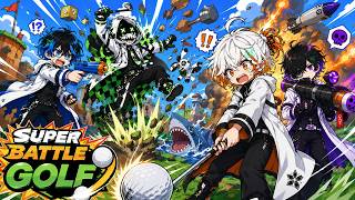 【新作】妨害可能！？真の「ゴルフ」とは何かわかる動画〜悪友流〜【superbattlegolf】#悪友ゲームズ #粛清シリーズ