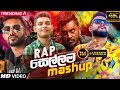 2023 Sinhala New Rap Songs 1M 2023 New Raps New Raps Sinhala Rap 2023 Rap