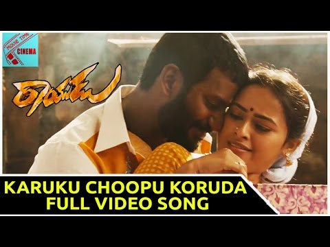 download lagu mp3 mp4 Vishal Songs Telugu, download lagu Vishal Songs Telugu gratis, unduh video klip Vishal Songs Telugu