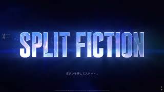 【split fiction】　2人協力神ゲー