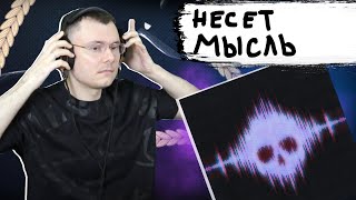 Медиа рецензия