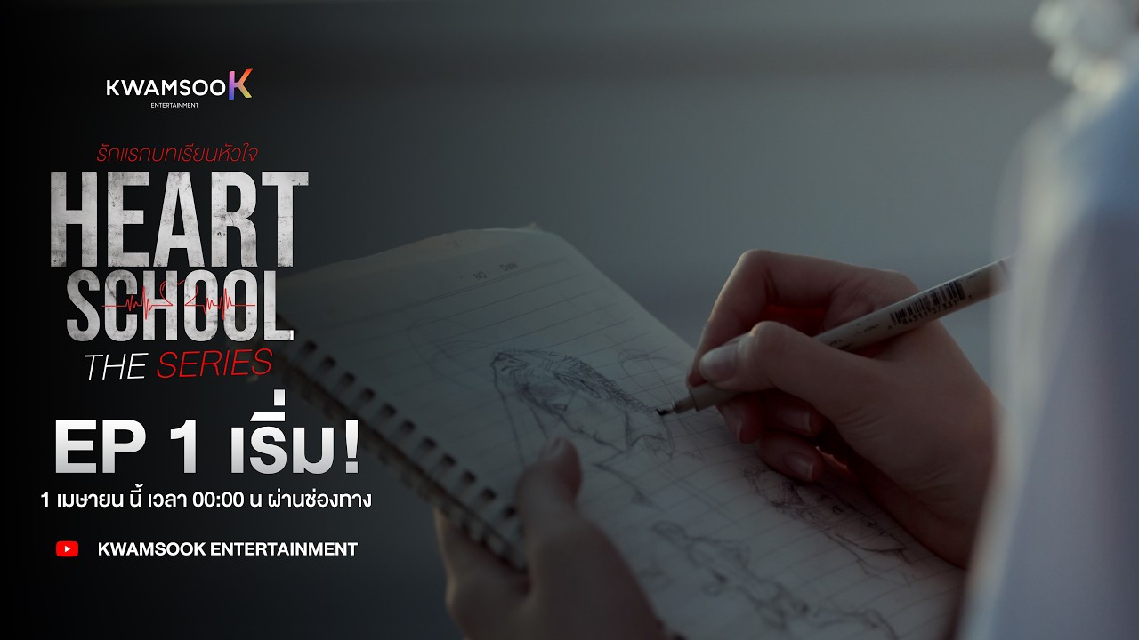 ความสุข
