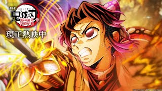 [鬼滅] 第二彈視覺圖 胡蝶忍 vs 童磨 海報