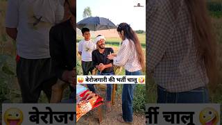 Download lagu Murari Shorts 😜🤪 Keshav Shashi Vlogs #comedy #keshavshashivlogs #funny #trending #shorts mp3