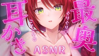 【 ASMR/耳かき特化 】奥までぐりぐり耳かきで安眠確定♡/Ear Cleaning ASMR【緋乃あかね/Japanese Vtuber】