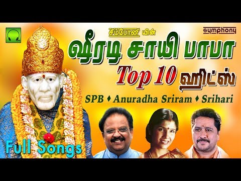 spb tamil devotional songs free download mp3 spb tamil devotional songs free download mp3