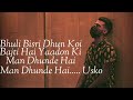T Series Tarse Tarse Aankhein Dekhne Ko Ull Song With Lyrics Hello Movie