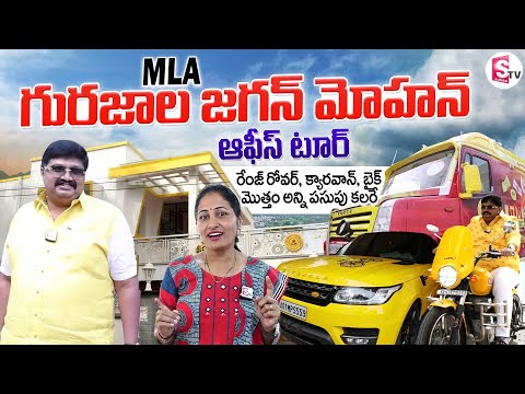 TDP Chittoor MLA Gurajala Jagan Mohan Interview | Anchor Nirupama | Chandra Babu |SumanTV Vijayawada