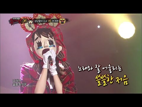 【TVPP】 Hani(EXID) - Love is, 하니(EXID) - 사랑은 @ King Of Masked Singer