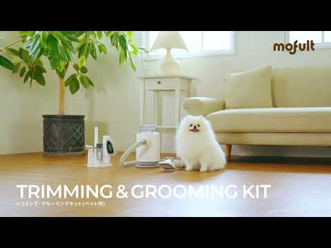 ペット用品 グルーミングキット 5in1 PET-TK02WH TESCOM｜テスコム