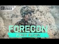 Force Recon | 2022 | 