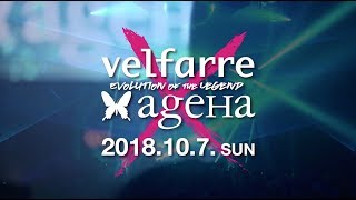 2018107 Sun agefarre 201 
