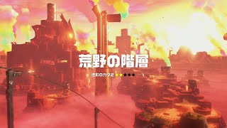 ドンキーコングバナンザ　初見　口ベタ実況16