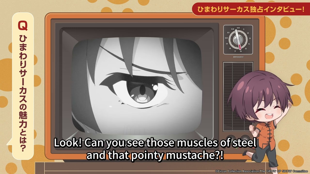 《GROW UP SHOW ～Sunflower Circus～》 - Preview of Episode 06
