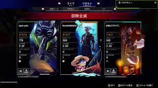 エーペックス　参加型やりますよホエホエ