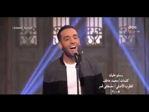 ميدلي رامي جمال / بسلم عليك / مش كنت تتكلم / فين لياليك / أنا مصمم / بتقول تعبتك / ده اللي عندي