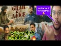 GHAR KAB AAOGE SONG REVIEW GHAR KAB AAOGE SONG REACTION BORDER 2 GHAR KAB AAOGE VIDEO REACTION