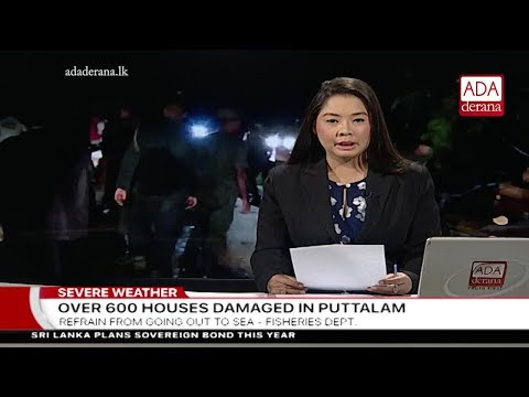 Ada Derana First At 9.00 - English News - 02.10.2018