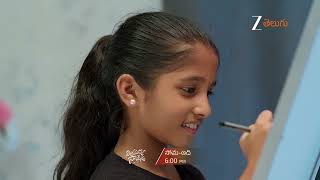 Download lagu Nindu Noorella Savaasam Promo - 1 Nov 2025 - Mon to Sun at 6PM - Zee Telugu mp3 Download lagu Nindu Noorella Savaasam Promo - 1 Nov 2025 - Mon to Sun at 6PM - Zee Telugu mp3