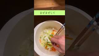 30人分のかき揚げを作るの巻 #ベルリン #シェアハウス #今日の晩ごはん #ドイツ #料理 #大人数