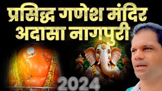 Temple video