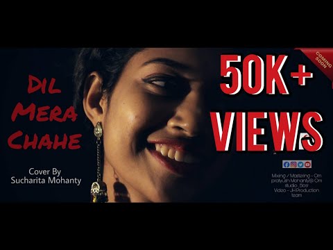 SUCHARITA MOHANTY Dil mera chahe