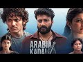 Arabia Kadali Full Hindi Movie 2025 Satyadev Kanchana New South Movie 2025 V S Thandel