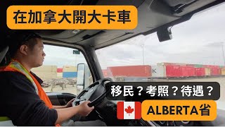 Re: [問卦] 好奇 現在台灣想潤出去的人多不多？