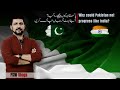 FSW Vlog | Why Pakistan is unsuccessful, and India is successful? | Faisal Warraich