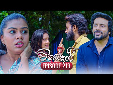 Visekari | Episode 213 - (2025-08-18) | ITN
