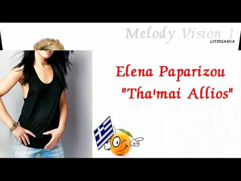 MelodyVision 1 - 1st Semi Final - Recap