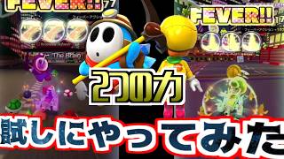 【マリオカートツアー】ムーンリッジ＆ハイウェイでラッキー７の力とジャンボバナナの力を両方やってみた！
