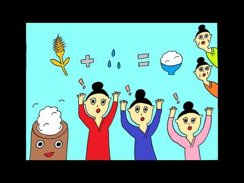 日本文化学科 おねえちゃんとむぎつき　20AA089
