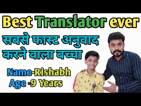 Practice session in the class इन बच्चों का अनुवाद देखकर आप चौक जायेंगे Talented students