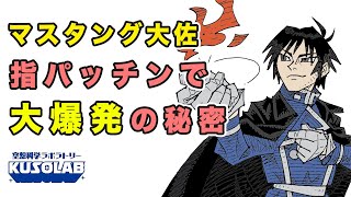 鋼の錬金術師 鬱 أفضل موقع لتشغيل ملفات Mp3 مجان ا