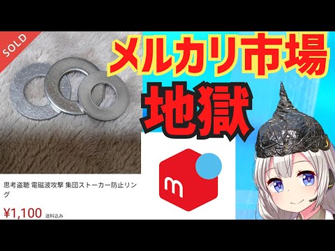 陰謀論者のアレックス・ジョーンズ氏がツイッターから追放される