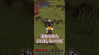 【霊夢vs魔理沙】誰かにとっての害は禁止な世界のプレイの違い！！【ゆっくり実況/ゆっくり茶番】【マインクラフト/マイクラ】#shorts
