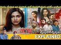 #Victim - Who Is Next? WebSeries Full Story Explained| SonyLIV Originals| VictimReview| TeluguMovies