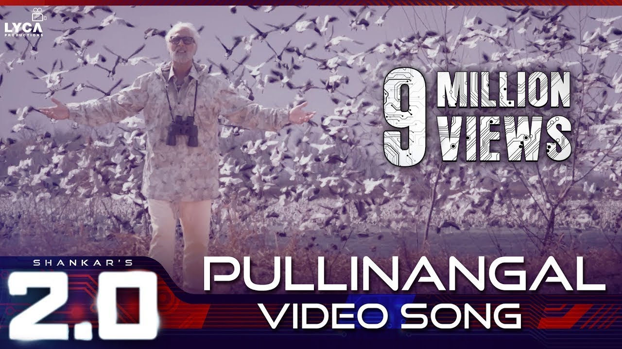 Pullinangal Lyrics  | 2.0 | Akshay Kumar | A.R.Ameen | A.R. Rahman
