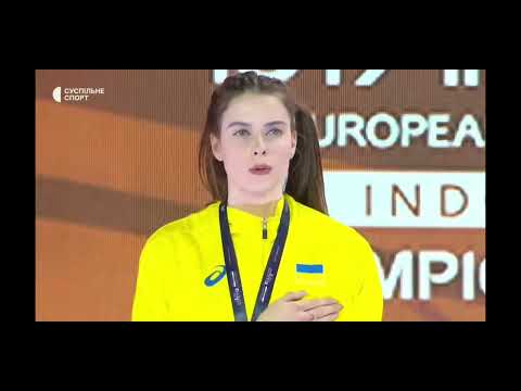 Anthem of Ukraine (2023 European Athletics Indoor Championships, high jump, Yaroslava Mahuchikh)