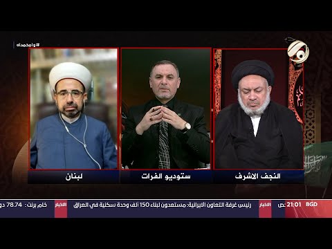 شاهد بالفيديو.. حوارات في النهضة الحسينية مع الدكتور طلال خليفة | 2024/8/31