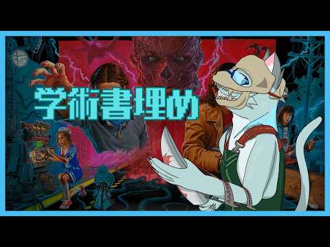 【Dead by Daylight】3-3を埋めていくよ【沖津細 Vtuber】