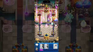 【クラロワ】ムートインチキクローン🩷【CLASH ROYALE】#shorts